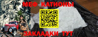 меф VHQ Заводоуковск