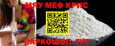 меф VHQ Заводоуковск