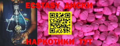 меф VHQ Заводоуковск
