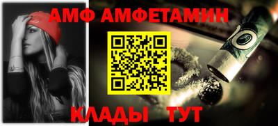 меф VHQ Заводоуковск