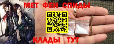 меф VHQ Заводоуковск