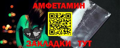 прущие грибы Заволжье