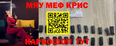 крисы Жуковский