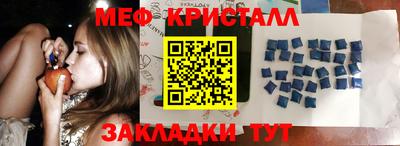 меф VHQ Заводоуковск