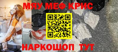 крисы Жуковский