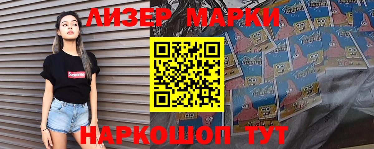 LSD-25 экстази ecstasy  Лсд 25 экстази ecstasy  Искитим    рабочий сайт  Вход с VPN 