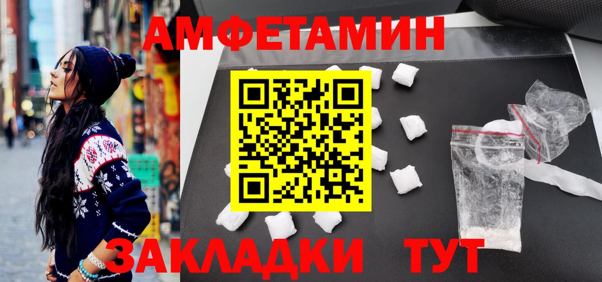 Первитин мет  Первитин мет  Искитим  Вход с VPN 